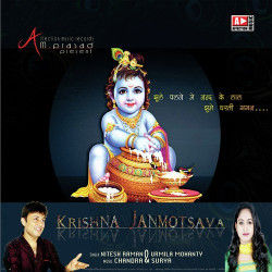 Unknown Krishna Janmotsava