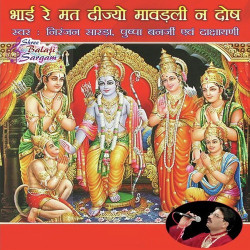 Hindi Unknown