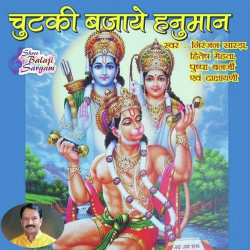 Hindi Unknown
