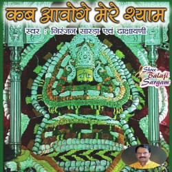 Hindi Unknown