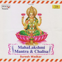 Unknown Mahalakshmi Mantra And Chalisa