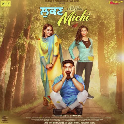 Unknown Lukan Michi Movie
