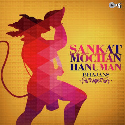 Unknown Sankat Mochan Hanuman
