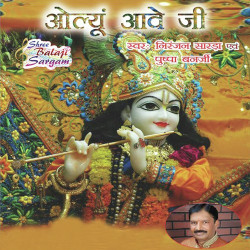 Hindi Unknown