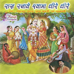 Hindi Unknown