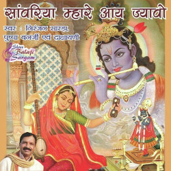 Hindi Unknown