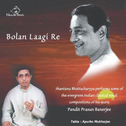 Unknown Bolan Laagi Re