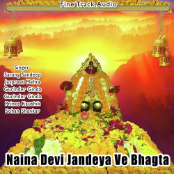 Unknown Naina Devi Jandeya Ve Bhagta