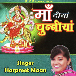 Punjabi Unknown