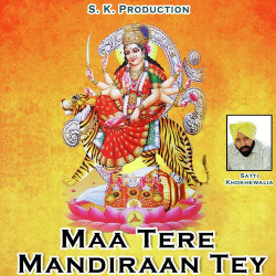 Unknown Maa Tere Mandiraan Tey
