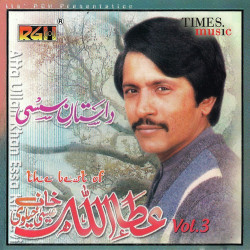 Punjabi Unknown