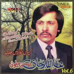 Unknown The Best Of Attaullah Khan Esakhelvi Vol 6