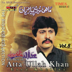 Punjabi Unknown