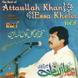 Punjabi Unknown