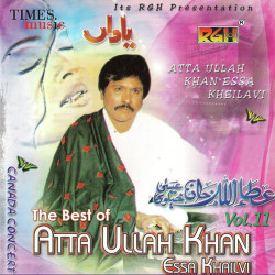 Punjabi Unknown