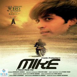 Unknown Mike