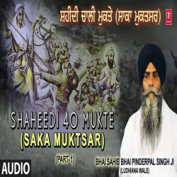 Shabad-Gurbani Unknown