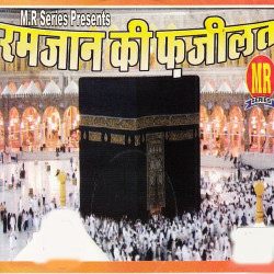 Hindi Unknown