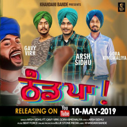Punjabi-Singles Unknown