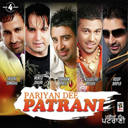 Punjabi Unknown