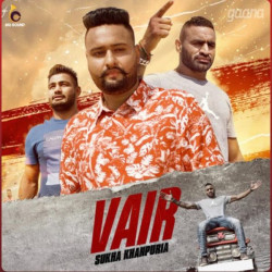 Unknown Vair