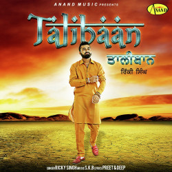 Unknown Talibaan