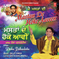 Punjabi-Singles Unknown