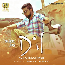 Unknown Dil Hor Kite Lavenge