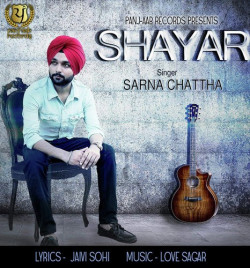 Unknown Shayar