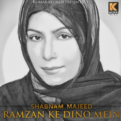 Unknown Ramzan Ke Dino Mein