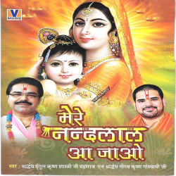 Hindi Unknown