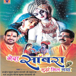 Hindi Unknown