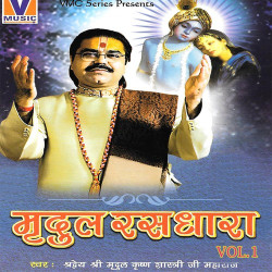 Hindi Unknown