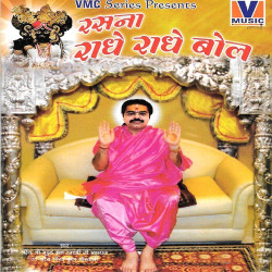 Hindi Unknown