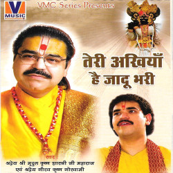 Hindi Unknown