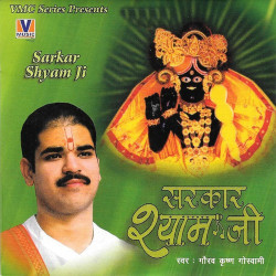 Hindi Unknown
