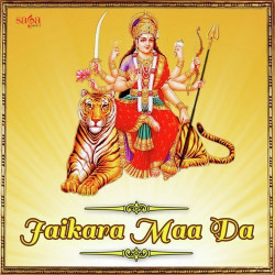 Unknown Jaikara Maa Da
