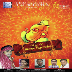 Hindi-Singles Unknown