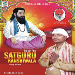 Unknown Satguru Kanshiwala