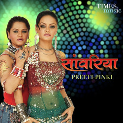 Hindi-Singles Unknown