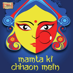 Unknown Mamta Ki Chhaon Mein