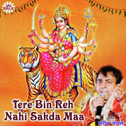 Unknown Tere Bin Reh Nahi Sakda Maa