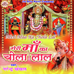 Hindi Unknown