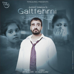 Unknown Galtfehmi