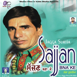 Punjabi Unknown