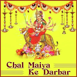 Unknown Chal Maiya Ke Darbar