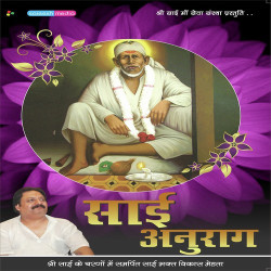 Hindi Unknown