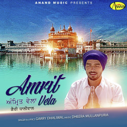 Unknown Amrit Vela