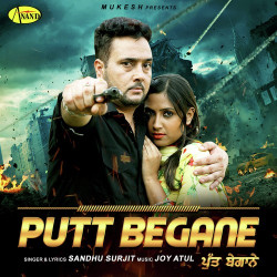 Unknown Putt Begane