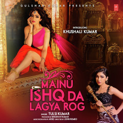 Unknown Mainu Ishq Da Lagya Rog
